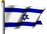 big_israel_flag